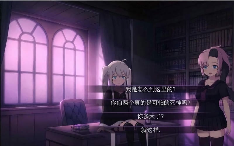 死神不应该是可怕的吗完整版截图1