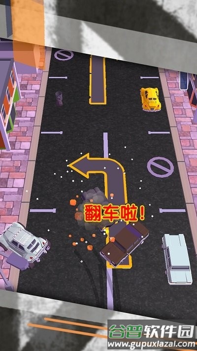 驾驶倒车我最行最新版截图1