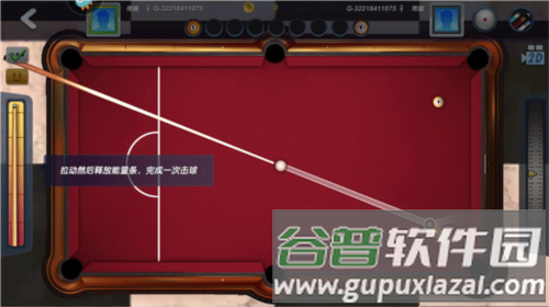 台球风云教程5