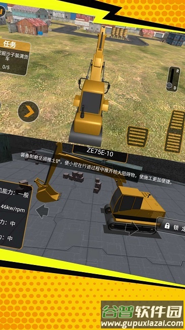 驾驶倒车我最行官方版截图4