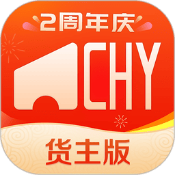 超好运货主版v2.2.23