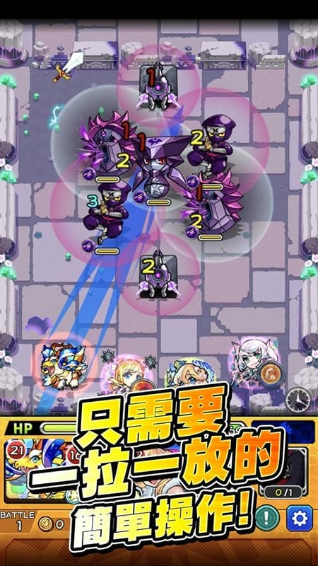 怪物弹珠台湾版截图1