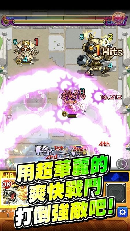 怪物弹珠台湾版截图3