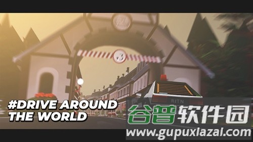 驾驶远行游戏介绍3