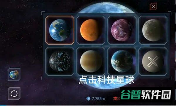 星球毁灭模拟器mod作弊菜单2025最新版