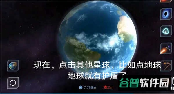 星球毁灭模拟器mod作弊菜单2025最新版