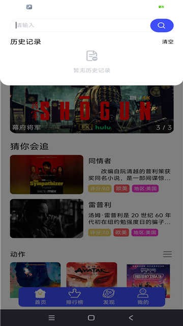 open影视app官方下载