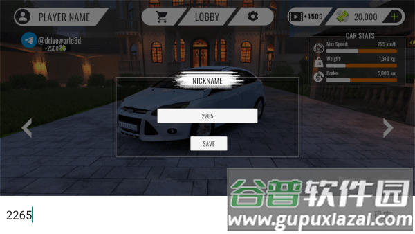 驾驶世界高速狂飙去广告下载