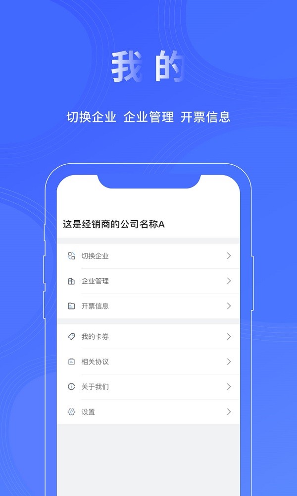 平安点创租赁官方版截图3