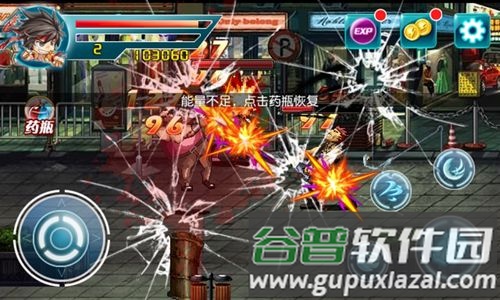 啪啪拳王截图3