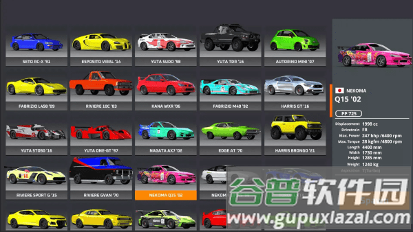 驾驶x车祸模拟器游戏截图4