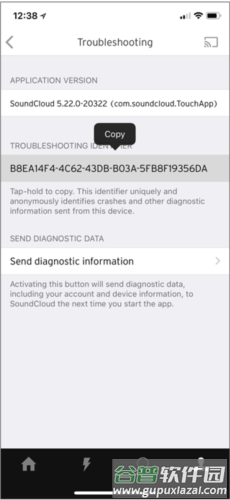 SoundCloud官方版8