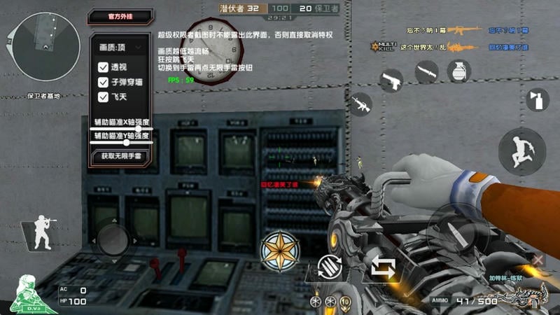 dc怀旧火线破解版