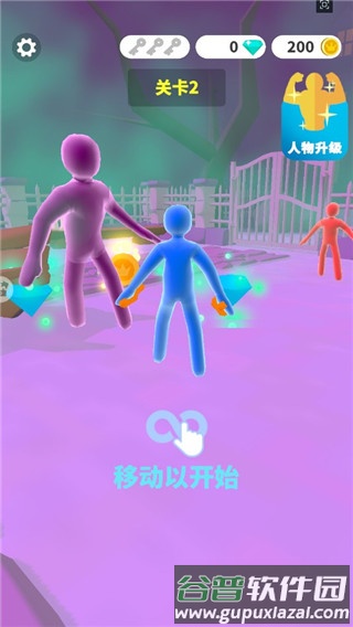 果冻人大乱斗游戏截图3