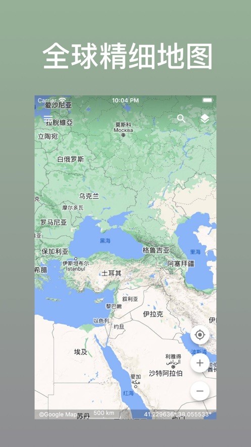 蓝星地图最新版截图1