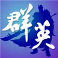 三国群英传M助手官方版v1.0.10