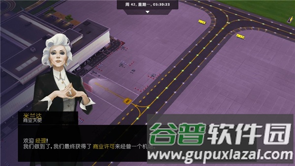 机场模拟器大亨内购版图片3