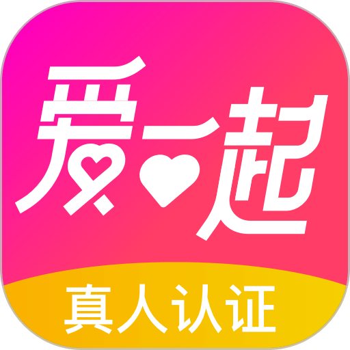 爱一起交友软件v1.0.5