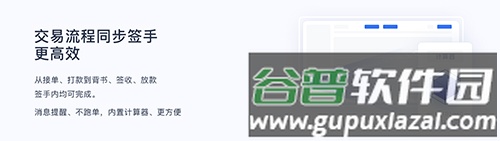 深度票据网app软件截图1