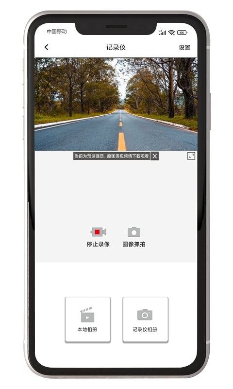 黑剑官方版截图1