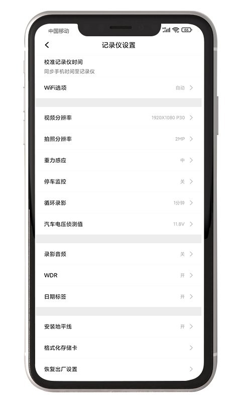 黑剑官方版截图3