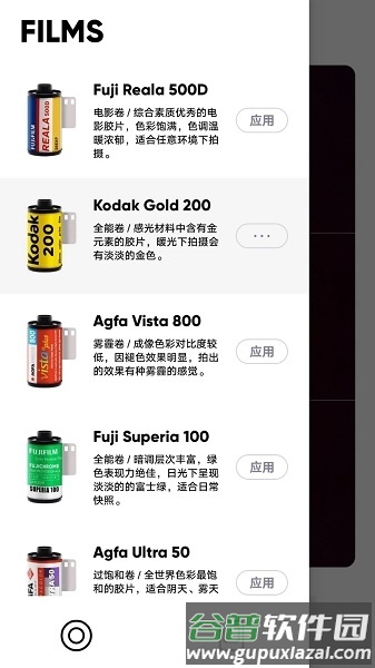 最后一卷胶卷图片4