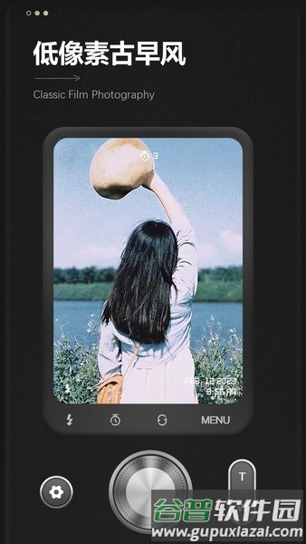 最后一卷胶卷app截图3