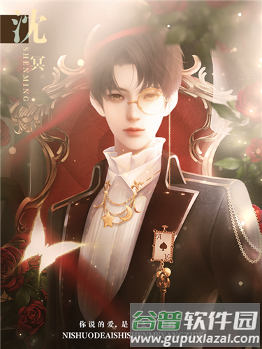 破产千金游戏图片3