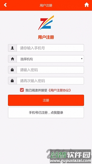 驾考魔方app截图2