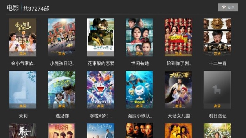 点播tv电视APP截图1
