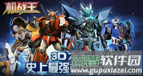 机战王2022内置菜单破解版游戏特色