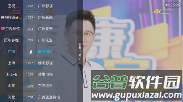 胡来新tv软件图片4