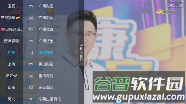 胡来新tv最新版截图1