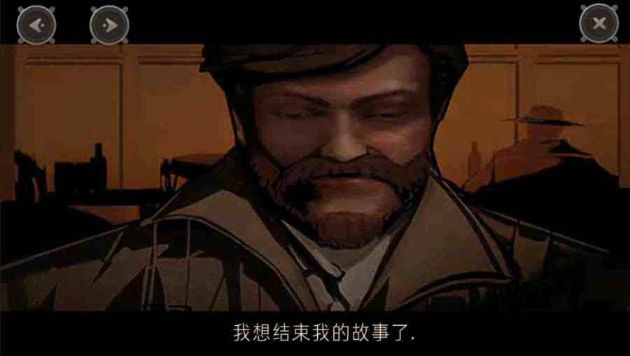 海洋木筏求生中文版截图3