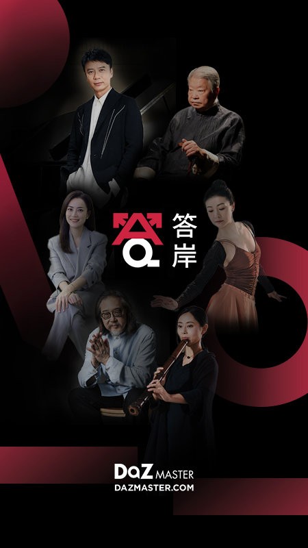 答岸软件 答岸app