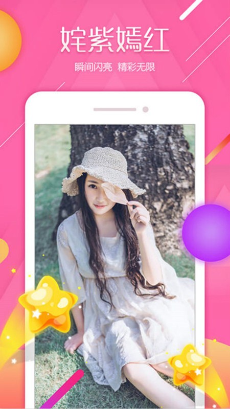 大鱼直播app官方正版(大渔直播)截图2