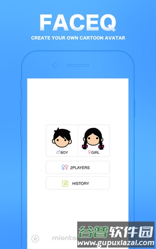 MYOTee脸萌手机版截图1