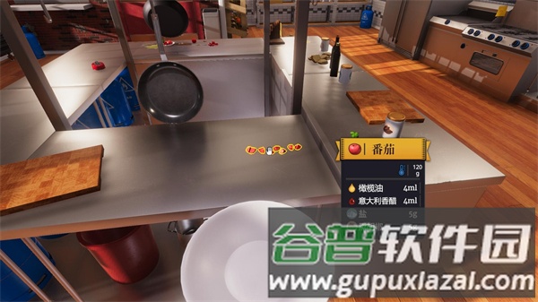 烹饪模拟器官方正版游戏截图3