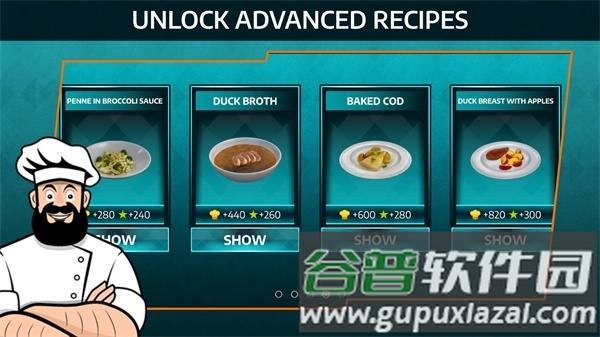 烹饪模拟器官方正版截图5
