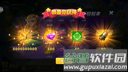 波克捕鱼1000炮版