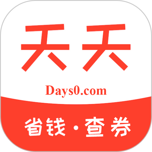 天天零购最新版v1.3.4