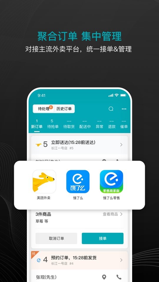 大有单app下载