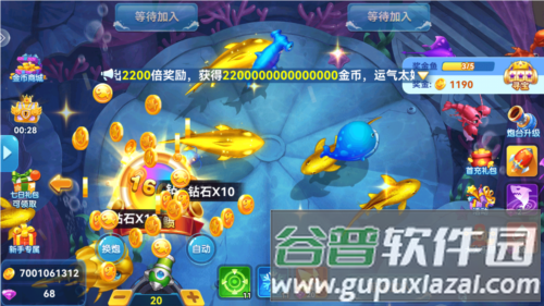 波克捕鱼水浒传版本游戏截图1