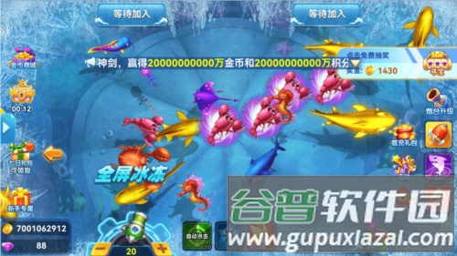 波克捕鱼水浒传版本游戏截图3