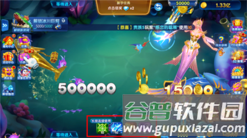 波克捕鱼水浒传版本游戏截图9