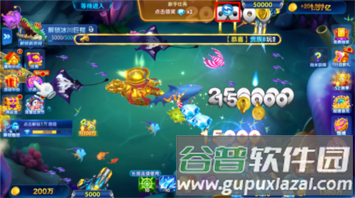 波克捕鱼水浒传版本游戏截图11