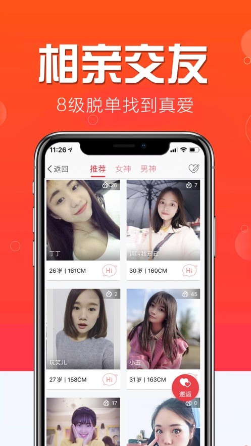 大宜宾app招聘最新版截图2