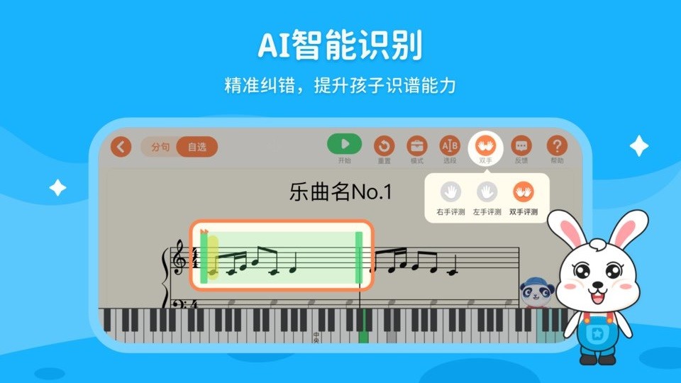 小萌陪练app下载