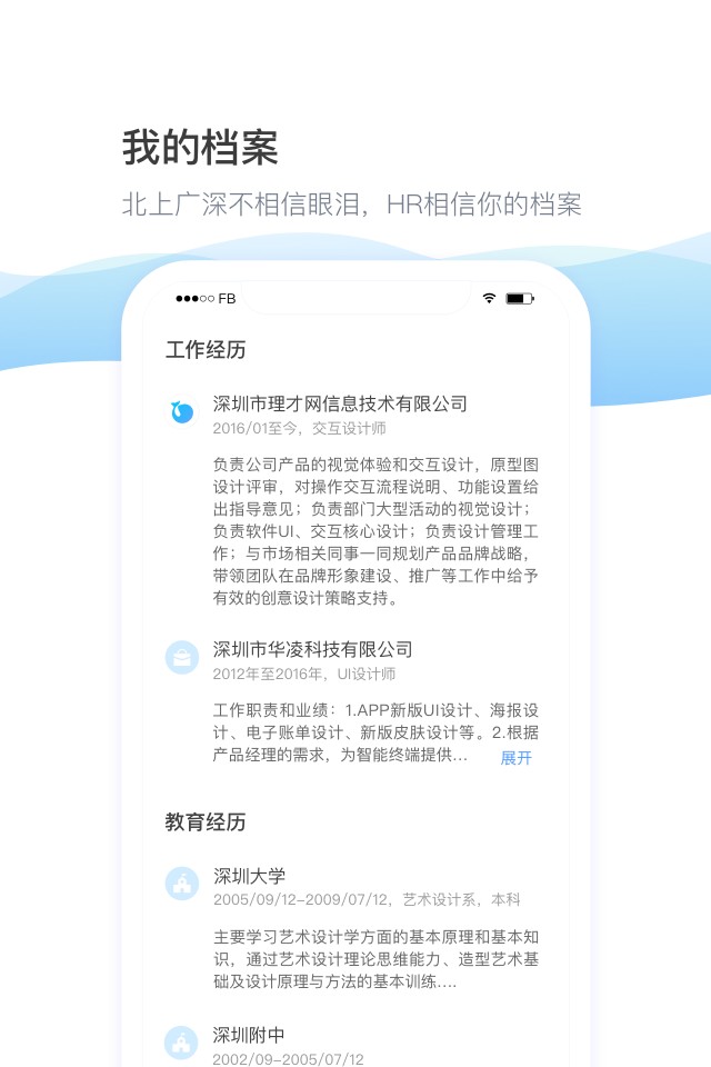 daydao系统软件截图1