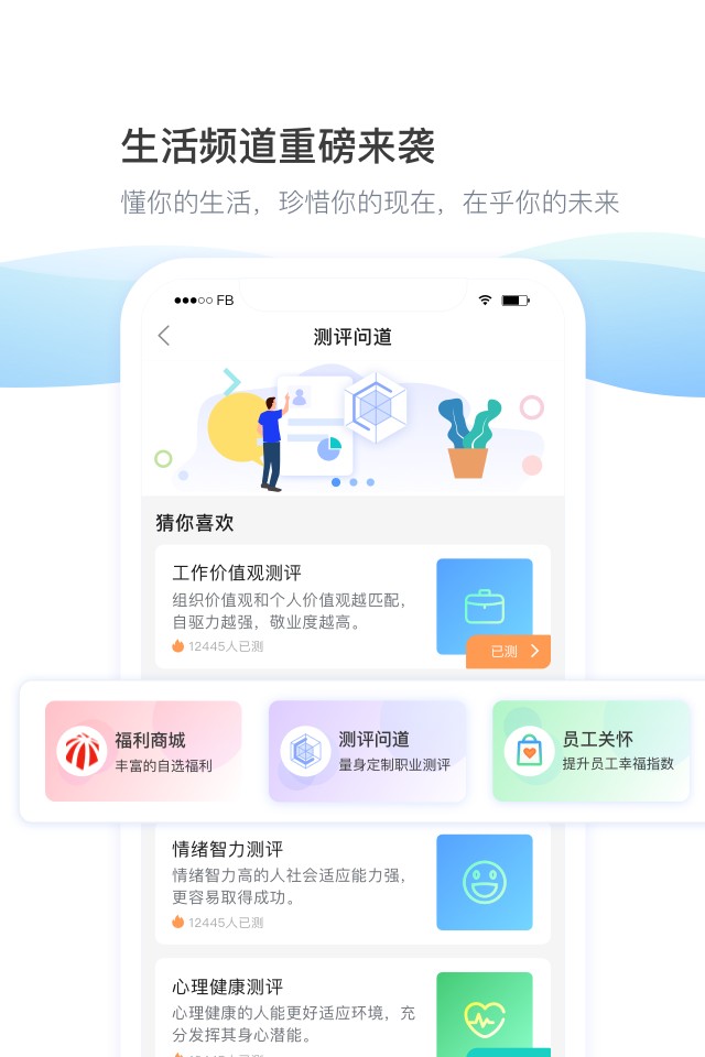 daydao系统软件截图3